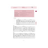 La formation musicale Vol.6 - SICILIANO Marie-Hélène